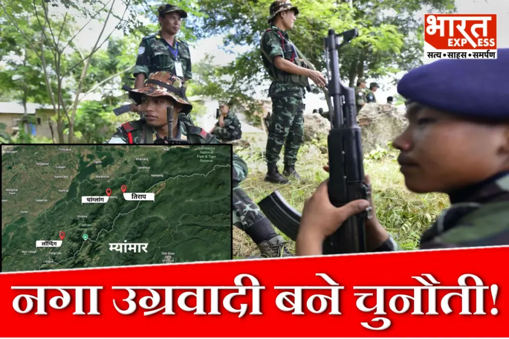 Arunachal Pradesh News