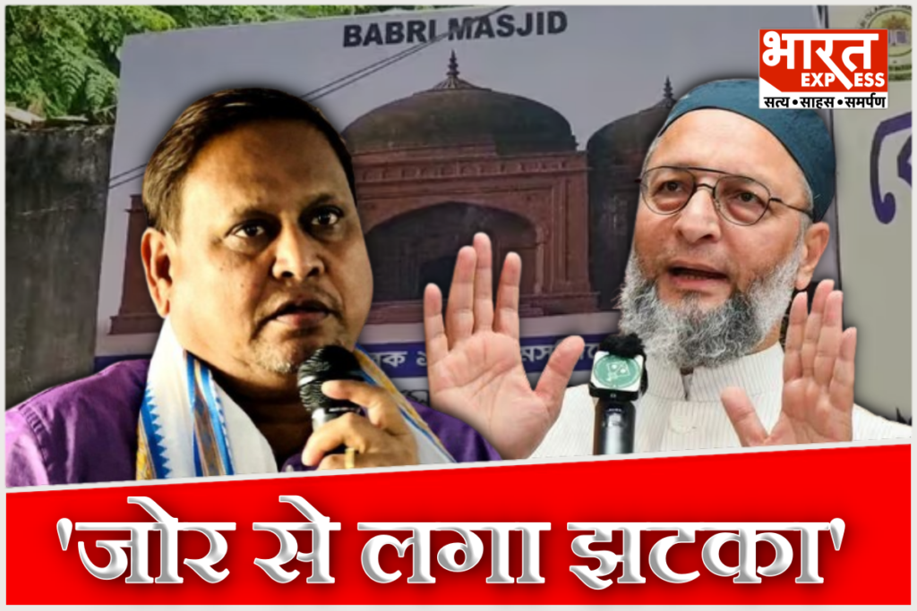 Asaduddin Owaisi Big Political Stand AIMIM Reject Humayun Kabir Alliance Offer Murshidabad Babri Masjid