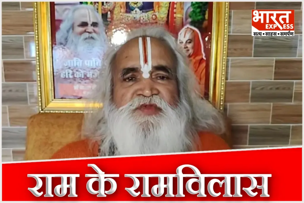 Ayodhya Ram Mandir Movement Hero Ram Vilas Vedanti Passes Away Know Legacy From Babri to BJP Leader