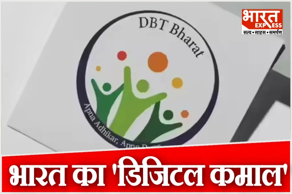BCG Report Highlights India Save Billion In Welfare Leakage By Aadhaar Digital Payments