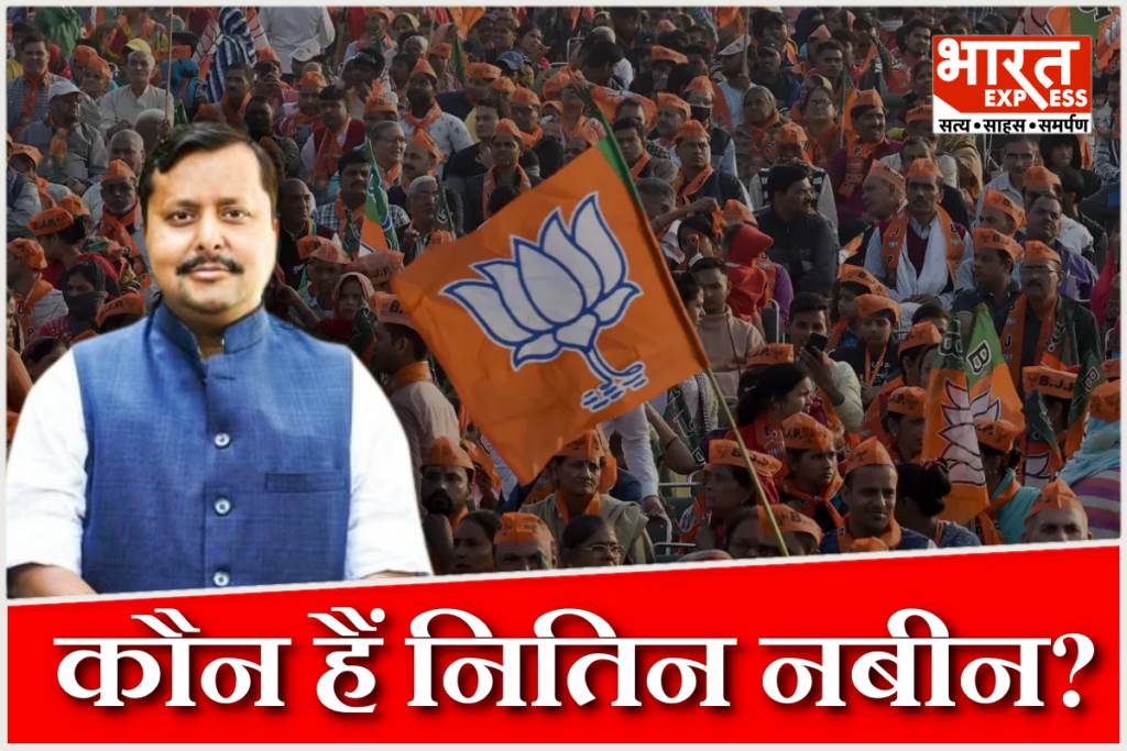 BJP National Working President Nitin Nabin