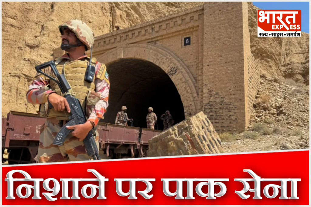 BLA Attacks on Pakistan Army in Balochistan Amid Imran Khan Controversy Pak Army