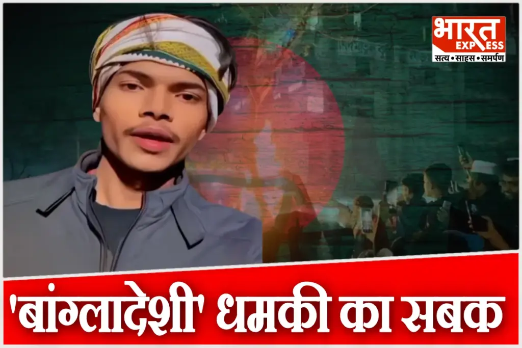 Bagpat Rihan Arrested for Hate Speech Reel Threatened Bangladesh Dipu style Burning Over Blasphemy