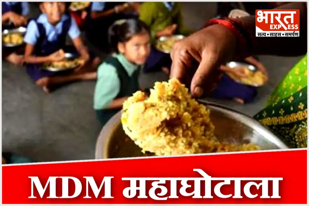 Balrampur MDM Scam 2 More Arrested in 11 Crore Mid Day Meal Fraud Total 7 Jailed