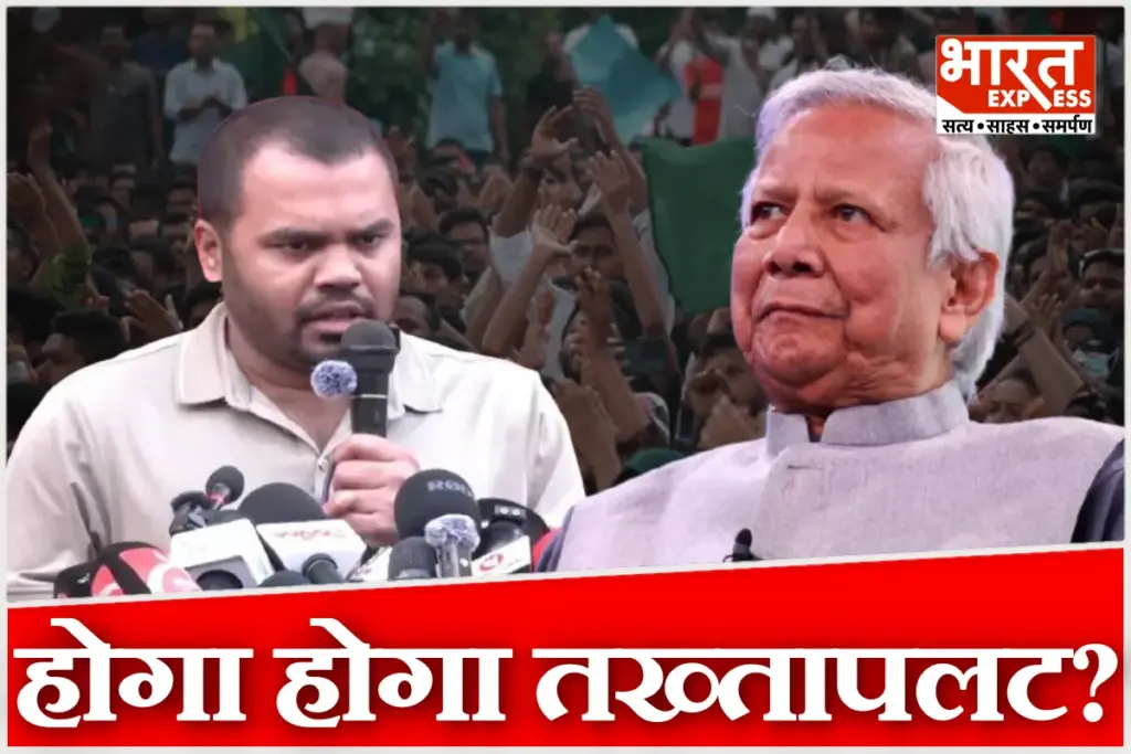 Bangladesh Crisis Hadi Brother Blames Mohammd Yunus For Murder To Derail Election