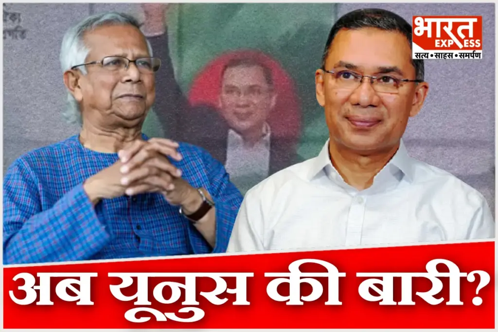 Bangladesh Politics Tariq Rahman Returns Challenges For Muhammad Yunus Meaning For India