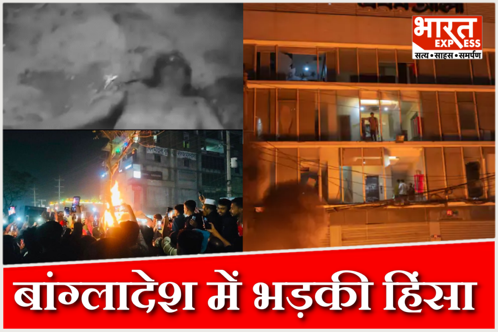 Bangladesh-Violence