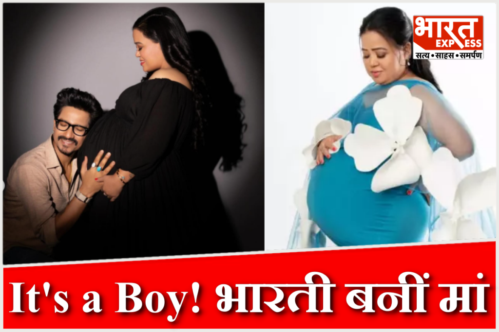 Bharti Singh welcomes second baby boy