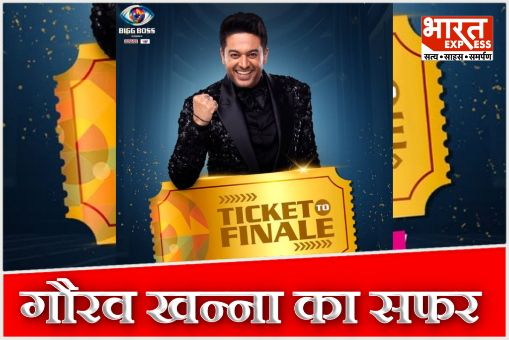 Bigg Boss 19 Grand Finale Gaurav Khanna Career From Kanpur To Mumbai