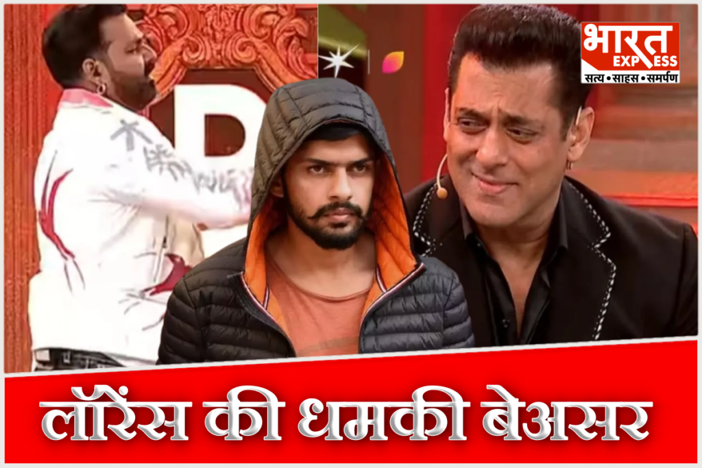 Bigg Boss 19 Grand Finale pawan singh dance with salman khan after Lawrence Bishnoi gang threat