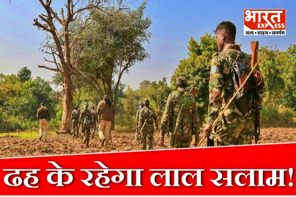 Bijapur Maoist Encounter