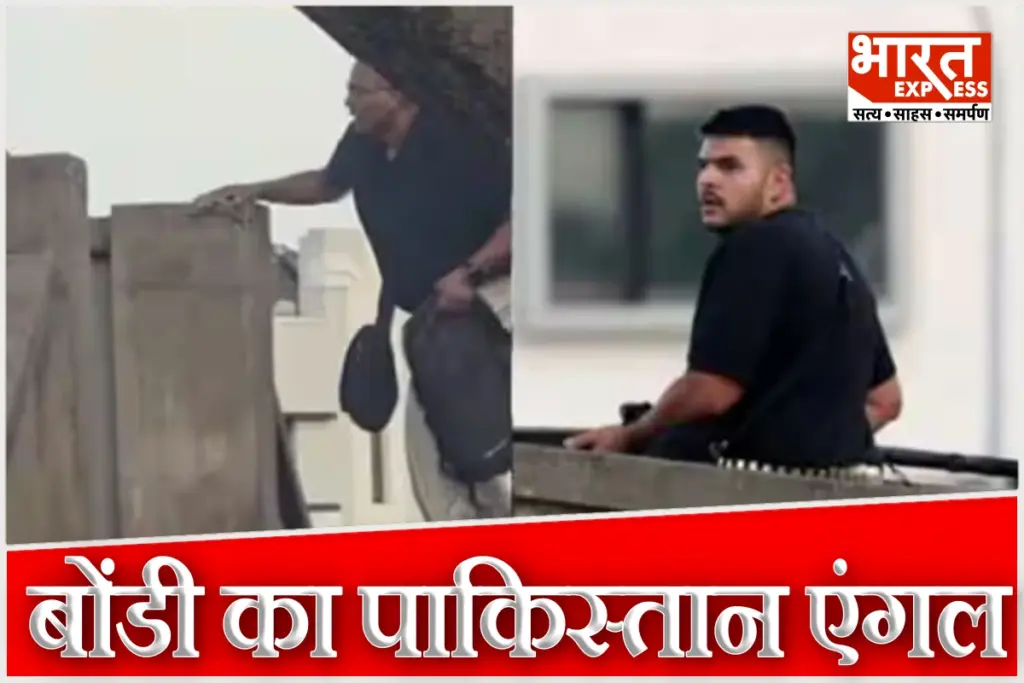 Bondi Beach Terror Attack Pakistan Link OF Father Son Sajid Naveed Akram