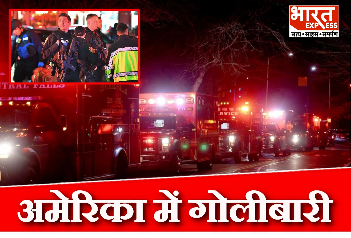 अमेरिका की ब्राउन यूनिवर्सिटी में गोलीबारी, दो की मौत, आठ घायल, ट्रंप ने क्या कहा?