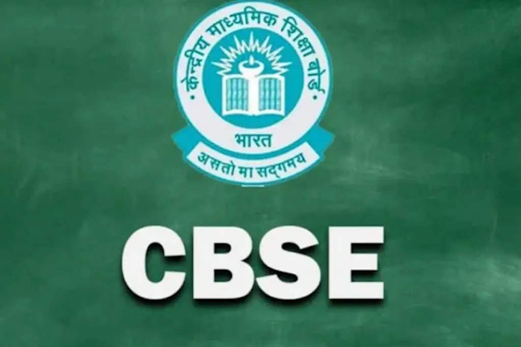 CBSE Non Teaching Recruitment