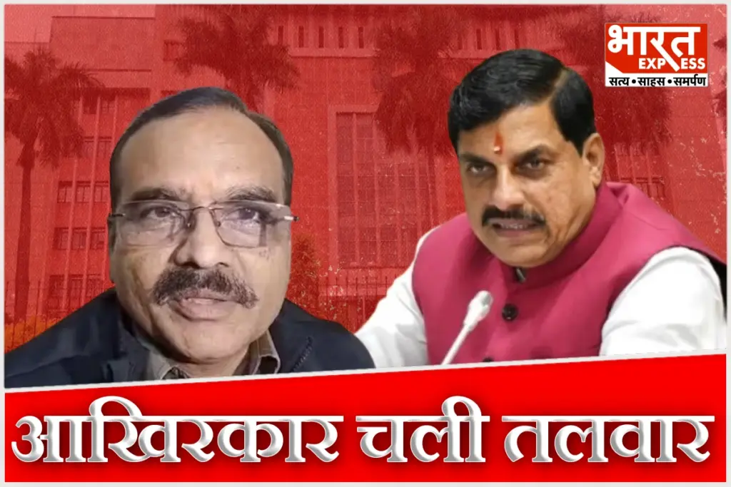 CM Mohan Yadav Action On IAS Santosh Verma Recommends Dismissal Shocking Probe Revealed In Investigation