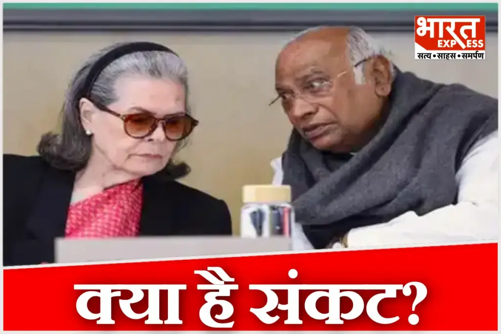CWC Meeting in Delhi What Kind Of Crisis Mallikarjun Kharge Talk About Congress Rahul Gandhi sonia Gandhi