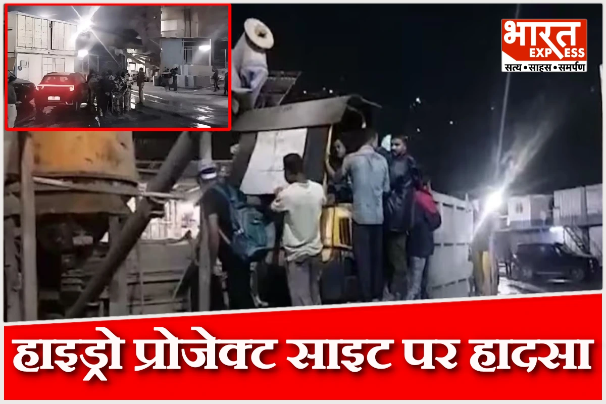 चमोली में हाइड्रो प्रोजेक्ट साइट पर बड़ा हादसा, सुरंग में दो ट्रेनें टकराईं, 60 मजदूर घायल