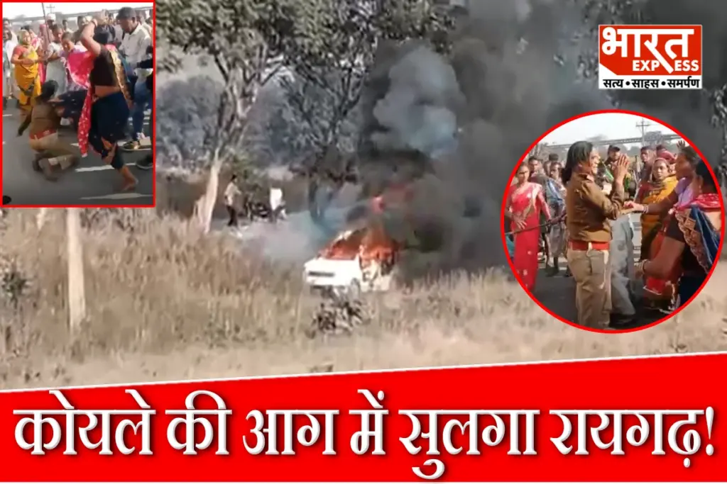 Chhattisgarh Coal Mine Protest