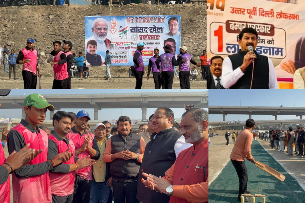 Cricket tournament during MP Sports Festival at Namo Ground