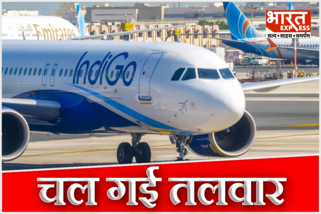 DGCA Action On IndiGo Crisis