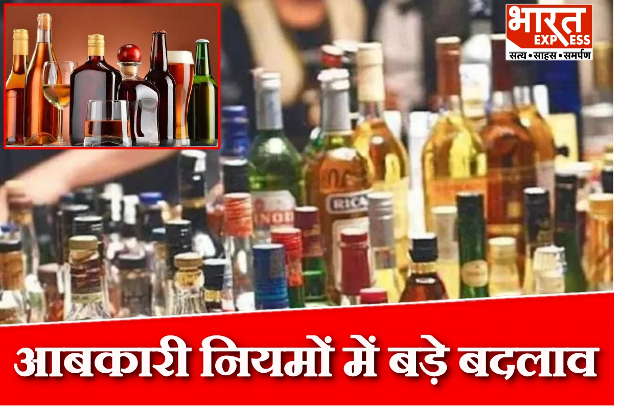 दिल्ली सरकार ने एक्साइज नियमों में सुधार, स्पिरिट स्टोरेज और सैक्रामेंटल वाइन की सीमा बढ़ी