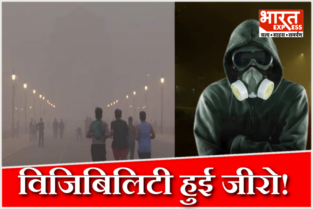 Delhi Pollution Alert AQI Severe, NCR Fog Update