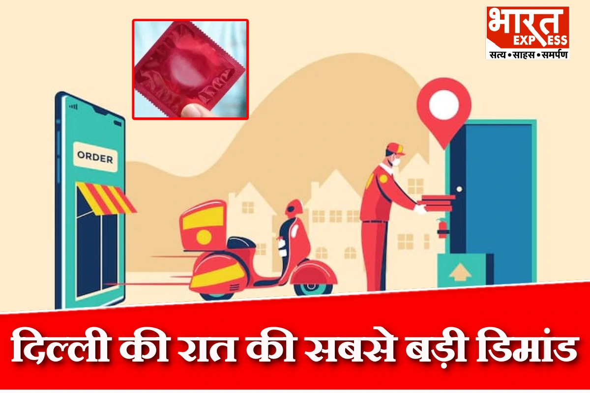 कंडोम, सोना या स्नैक्स: दिल्ली की रात की सबसे बड़ी डिमांड क्या है?