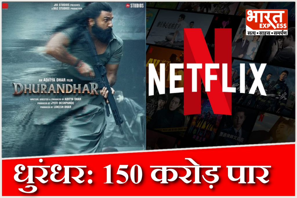 Dhurandhar smashed the box office with a massive 159.40 crore first-week collection