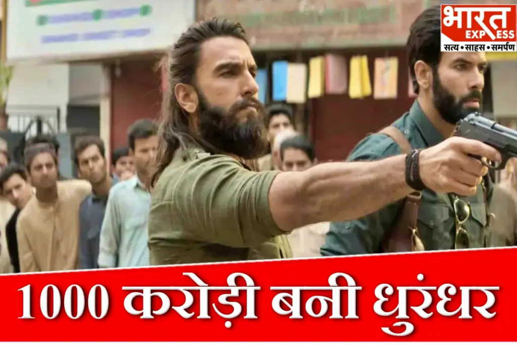 Dhurandhar thousand crore club