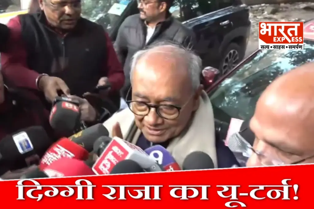 Digvijay Singh Statement PM Modi