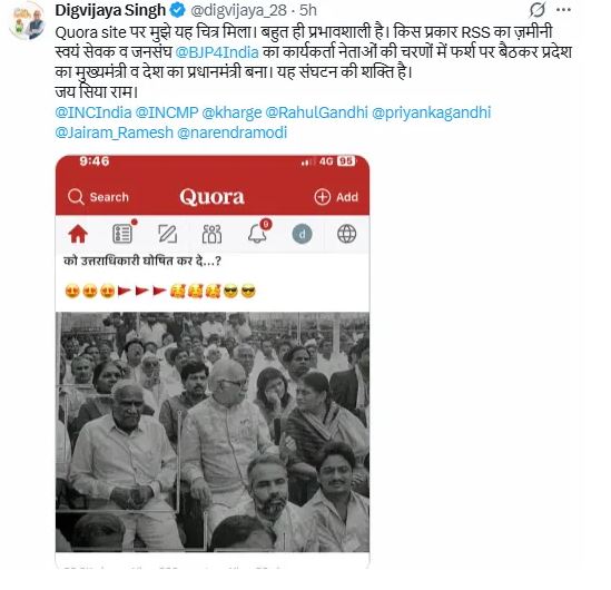 Digvijay Singh