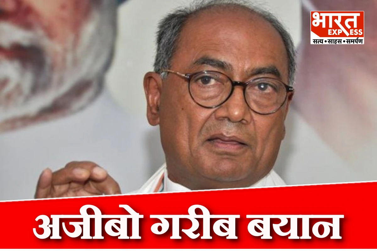 बांग्लादेश हिंसा पर दिग्विजय सिंह का अजीबो गरीब बयान, बीजेपी ने किया तीखा पलटवार