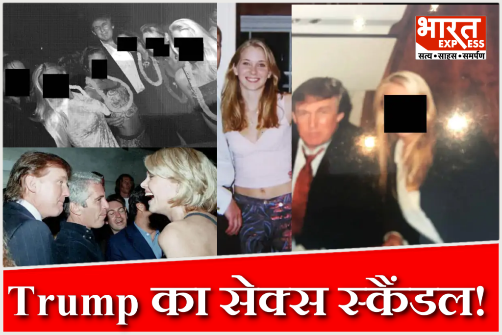 Donald Trump sex scandal