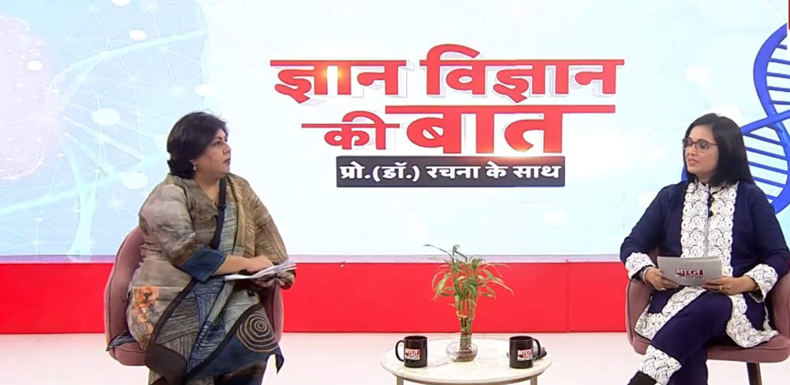 Dr.-Rachna-Rai- AI 