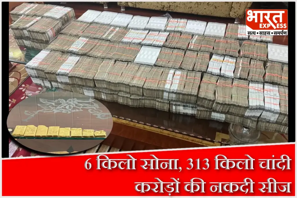 ED search cash gold