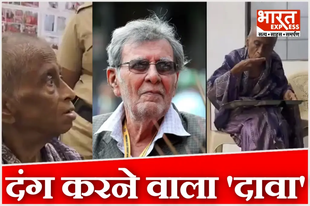 Elderly Woman Found Begging in Navi Mumbai Claims to be Late Cricketer Salim Durrani Wife