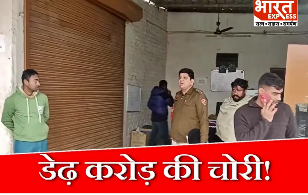 Faridabad News