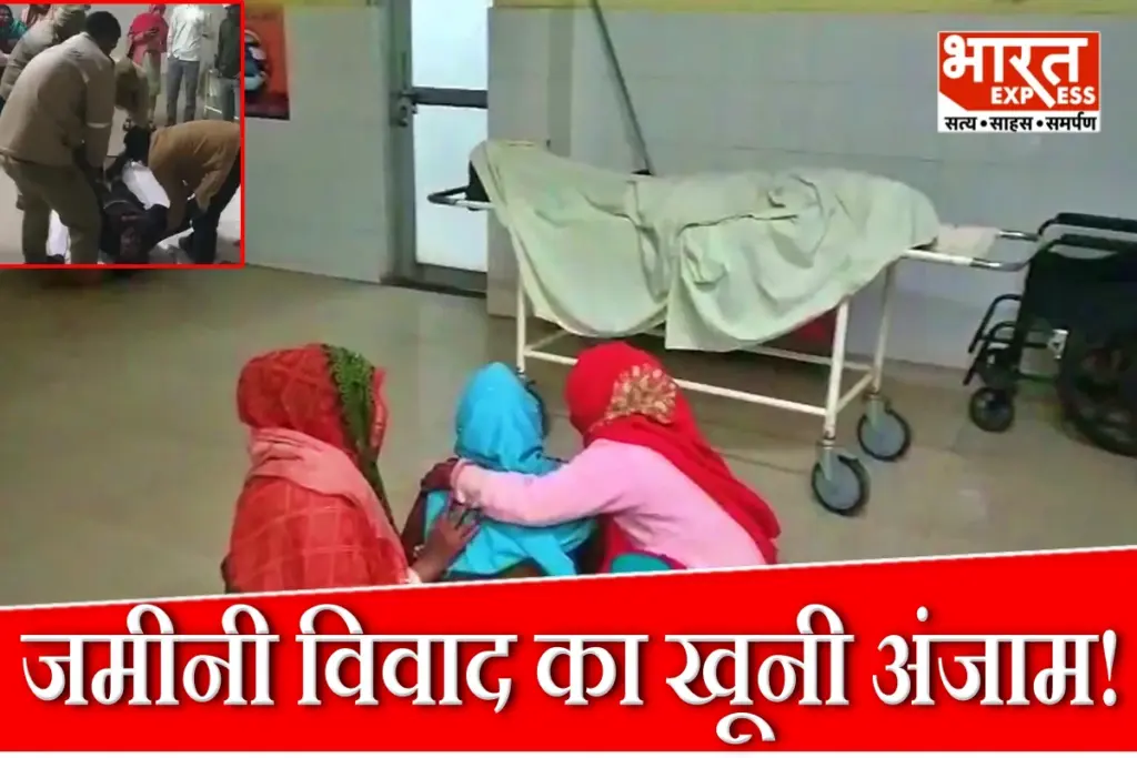 Firozabad Murder