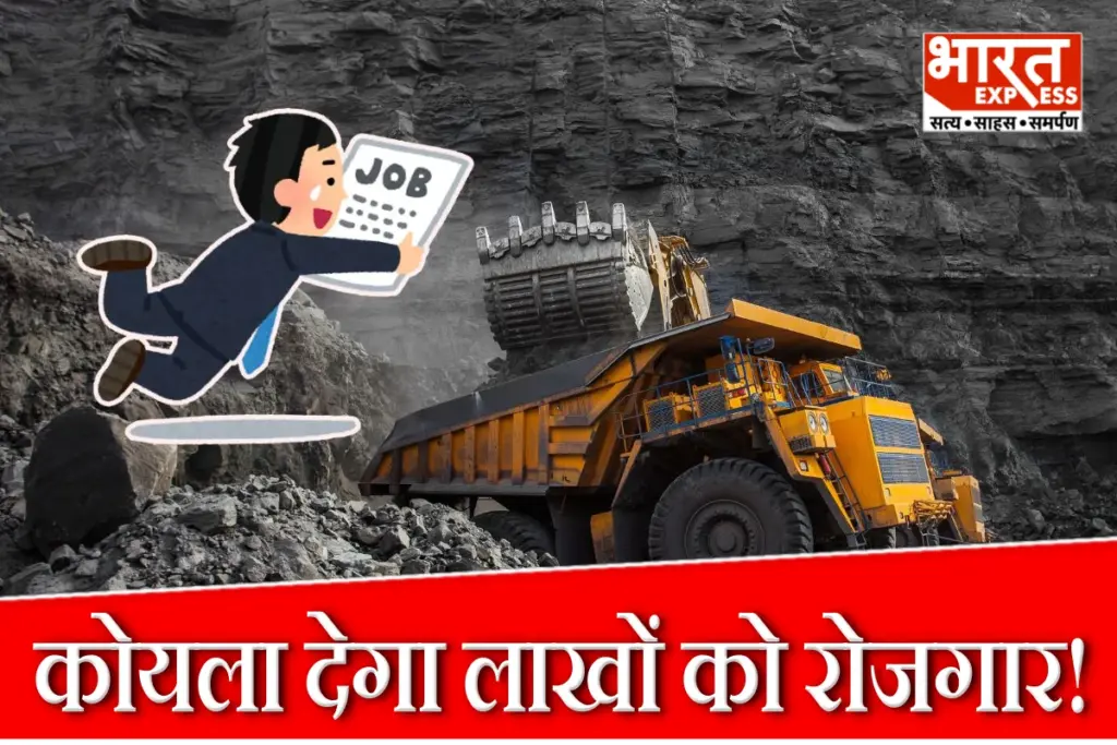 G Kishan Reddy On Coal