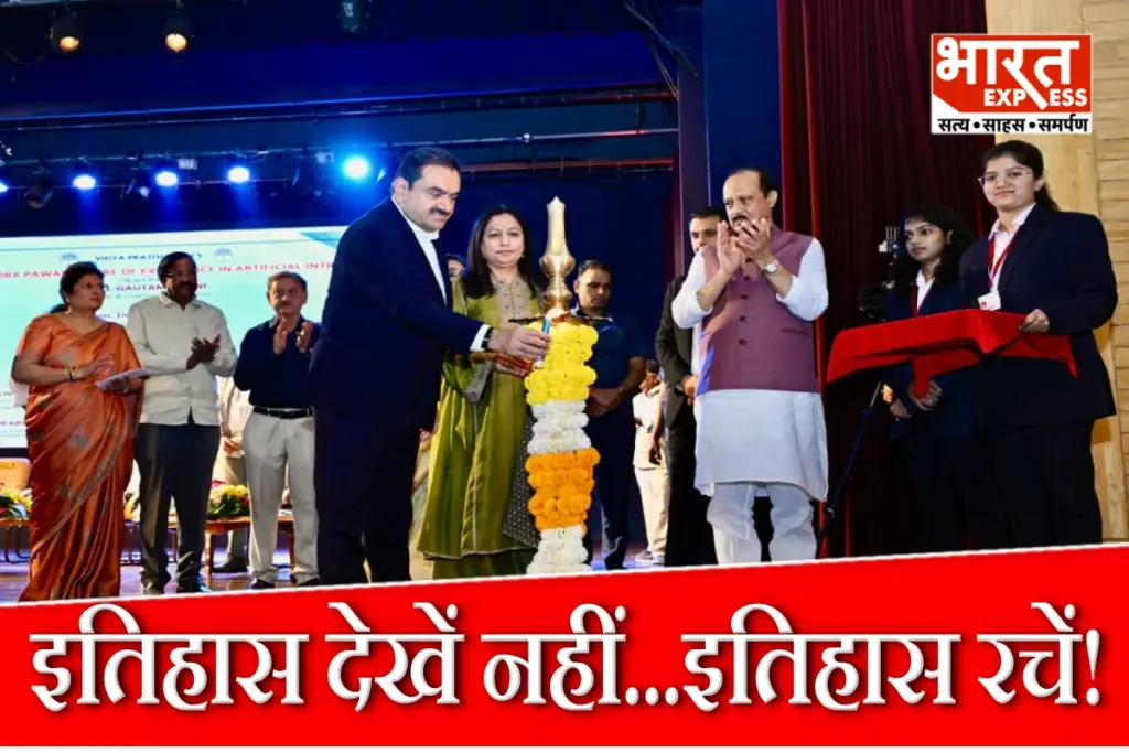 Gautam Adani