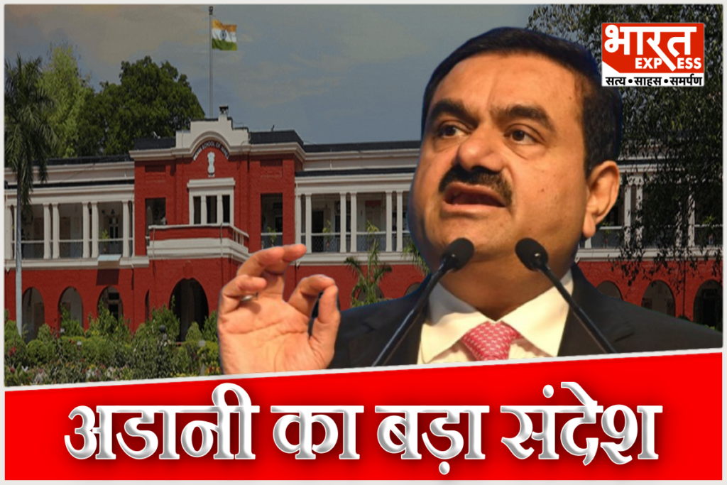Gautam Adani Powerful Speech In IIT Dhanbad Announces Internships For Students