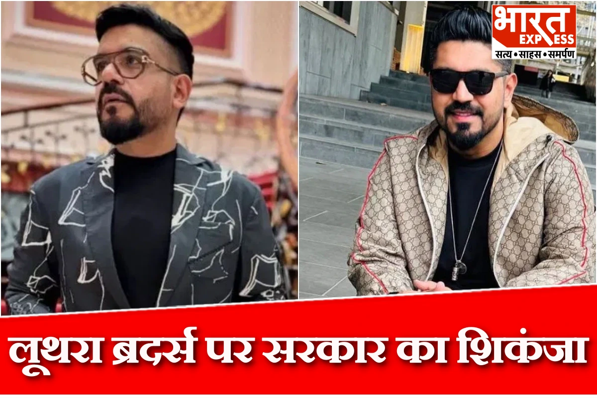 गोवा अग्निकांड मामले में लूथरा ब्रदर्स पर सरकार का शिकंजा, मालिकों के पासपोर्ट सस्पेंड