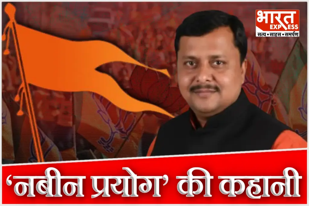 How RSS Give Green Signel To Nitin Nabin BJP New Experiment Inside Story