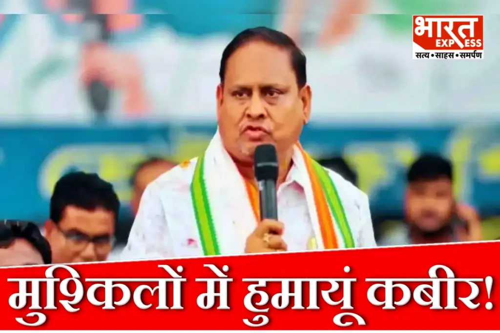 Humayun Kabir
