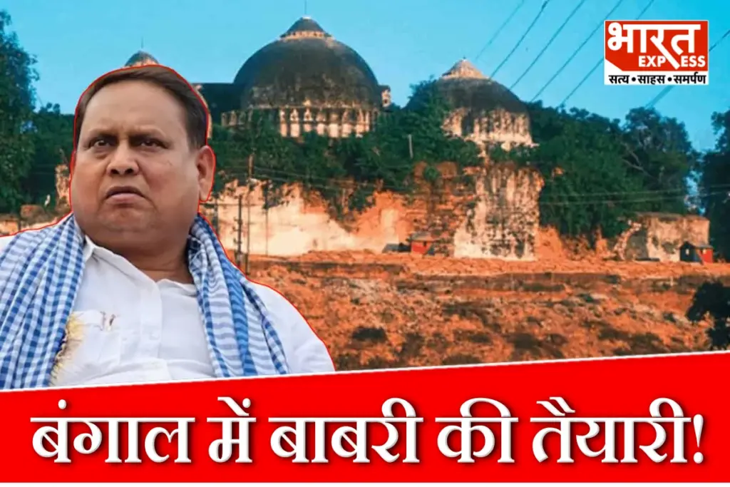 Humayun Kabir Babri Masjid Bengal
