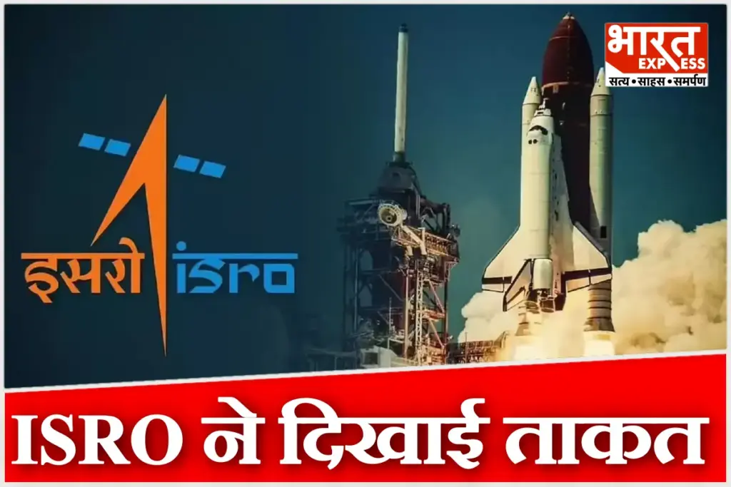 ISRO Launches Bahubali LVM3 M6 Heaviest Payload BlueBird Block-2 Mobile Connectivity