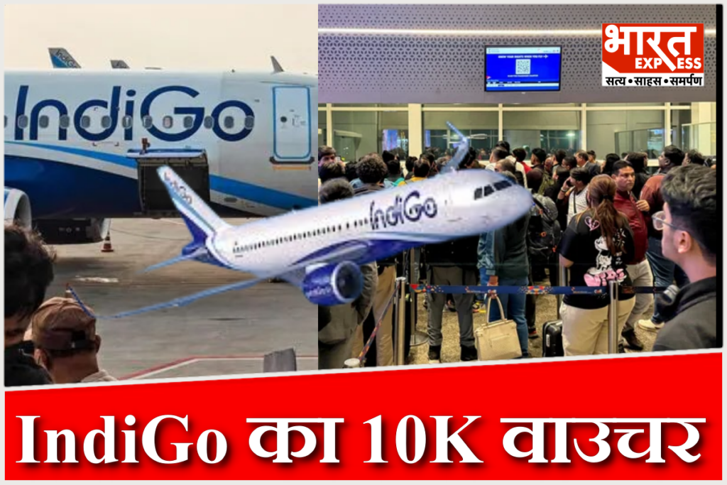 IndiGo Compensation Boost, Passengers to Get ₹10,000 Travel Voucher