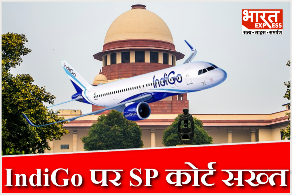IndiGo-Flights-Cancelled-SC-to-HC