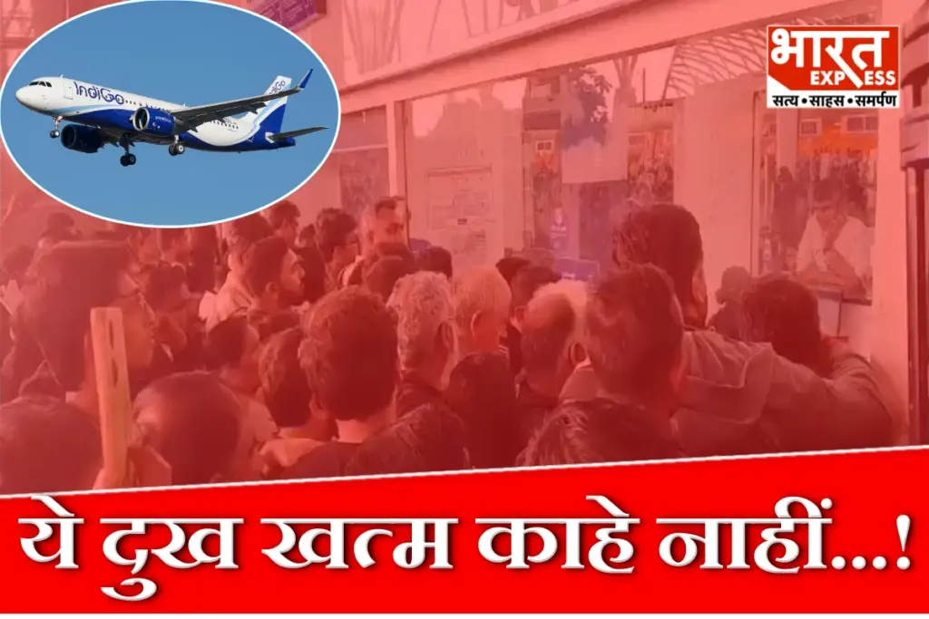 IndiGo Flights Cancelled Today