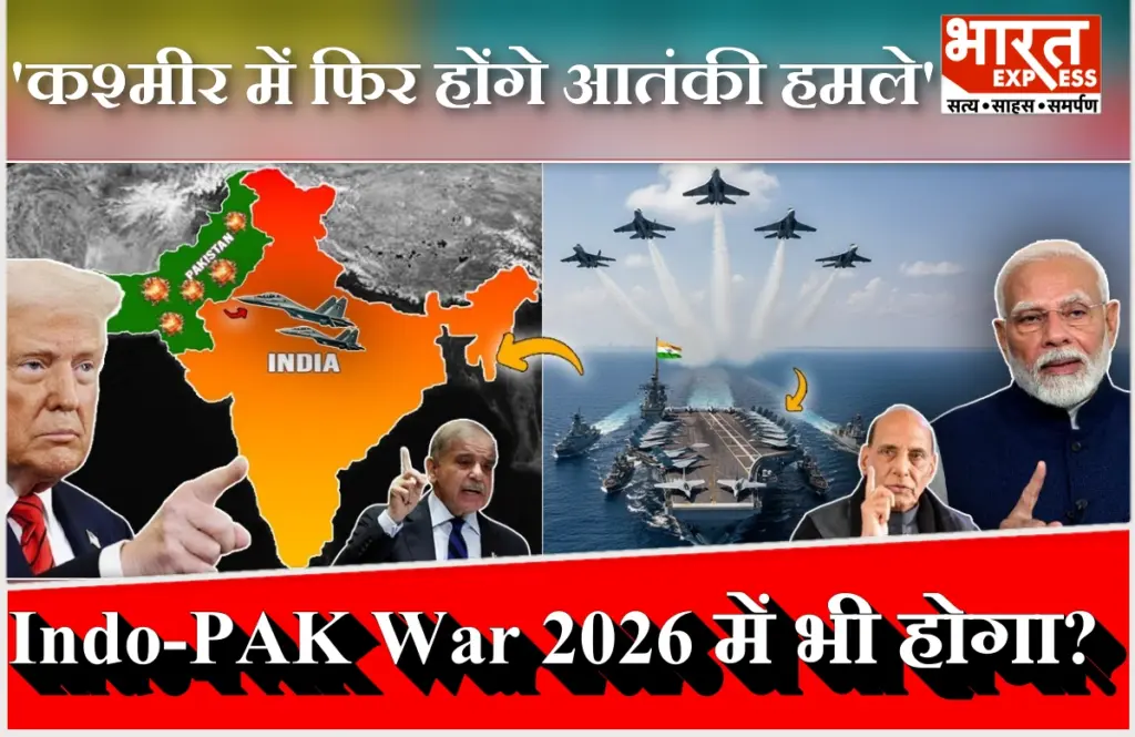 India Pakistan Conflict graphics
